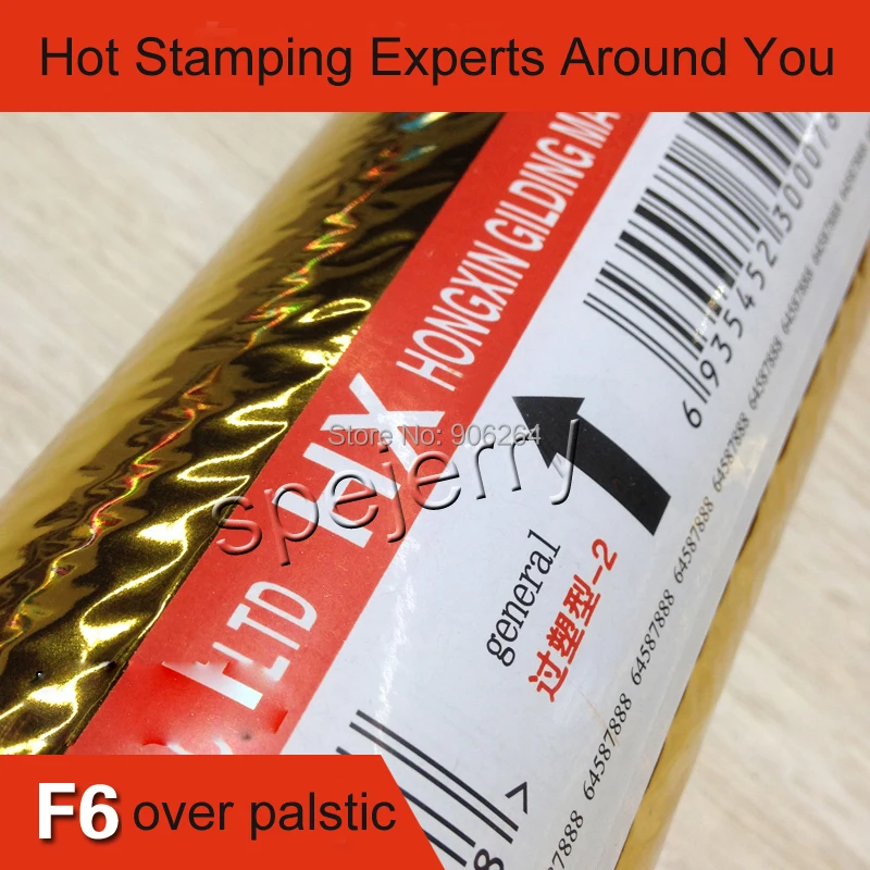 Gold/Silver Foil Hot Stamping for Machine Model F6 China (Mainland) Paper