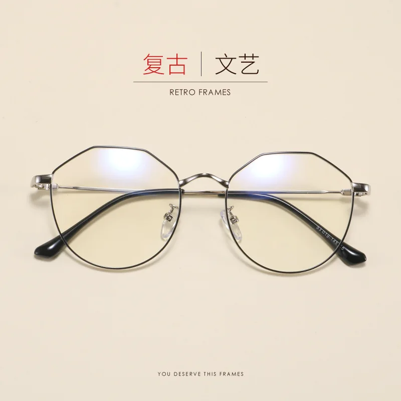 

Literary Nerd Retro Metal Alloy Prescription Frame Student Decoration Myopia Eyeglasses Eyewear For Boys & Girls Big size