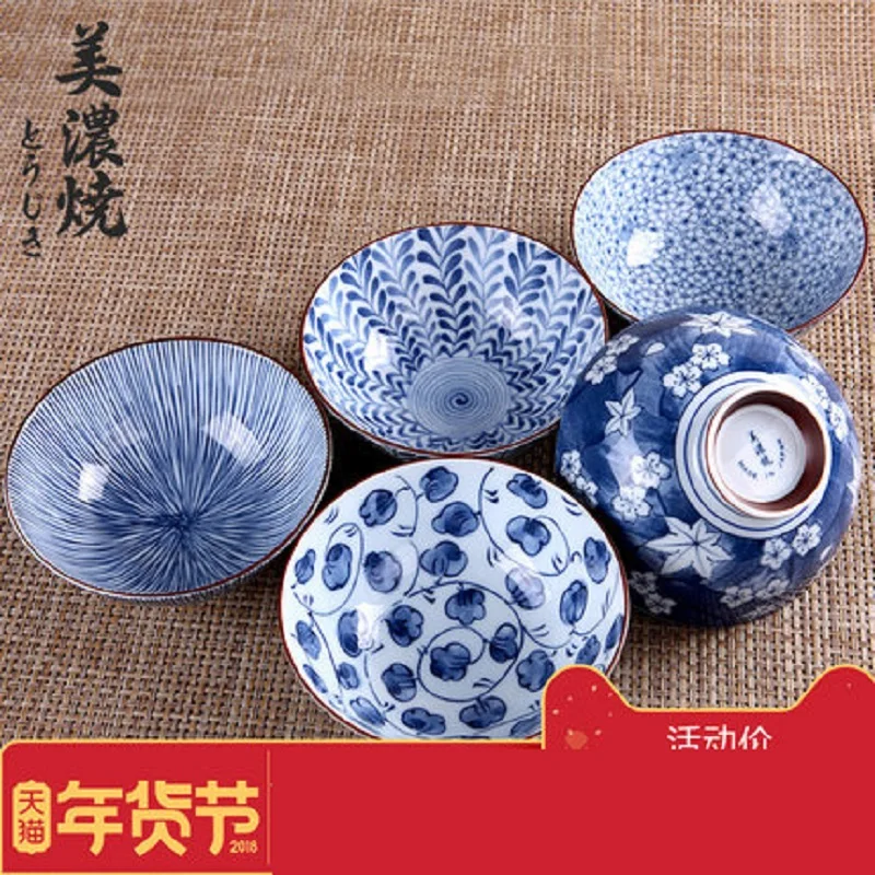 Japan imported 5 PIECES  Japanese household ceramic bowl and rice bowl bowl meal with blue and white porcelain bowl Gift Set