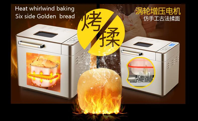 Electric toaster bread baking machine breadmaker household multifunction intelligent toast yogurt flour-mixing bread maker