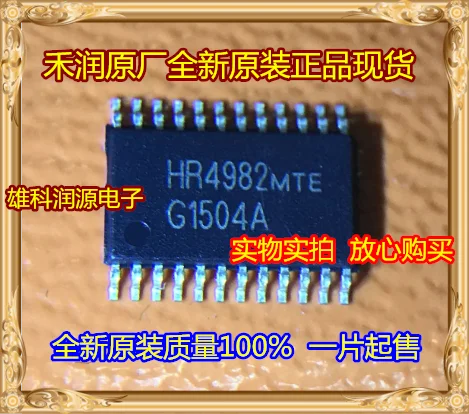 1Pcs/lot HR4982MTE HR4982 4982 TSSOP-24