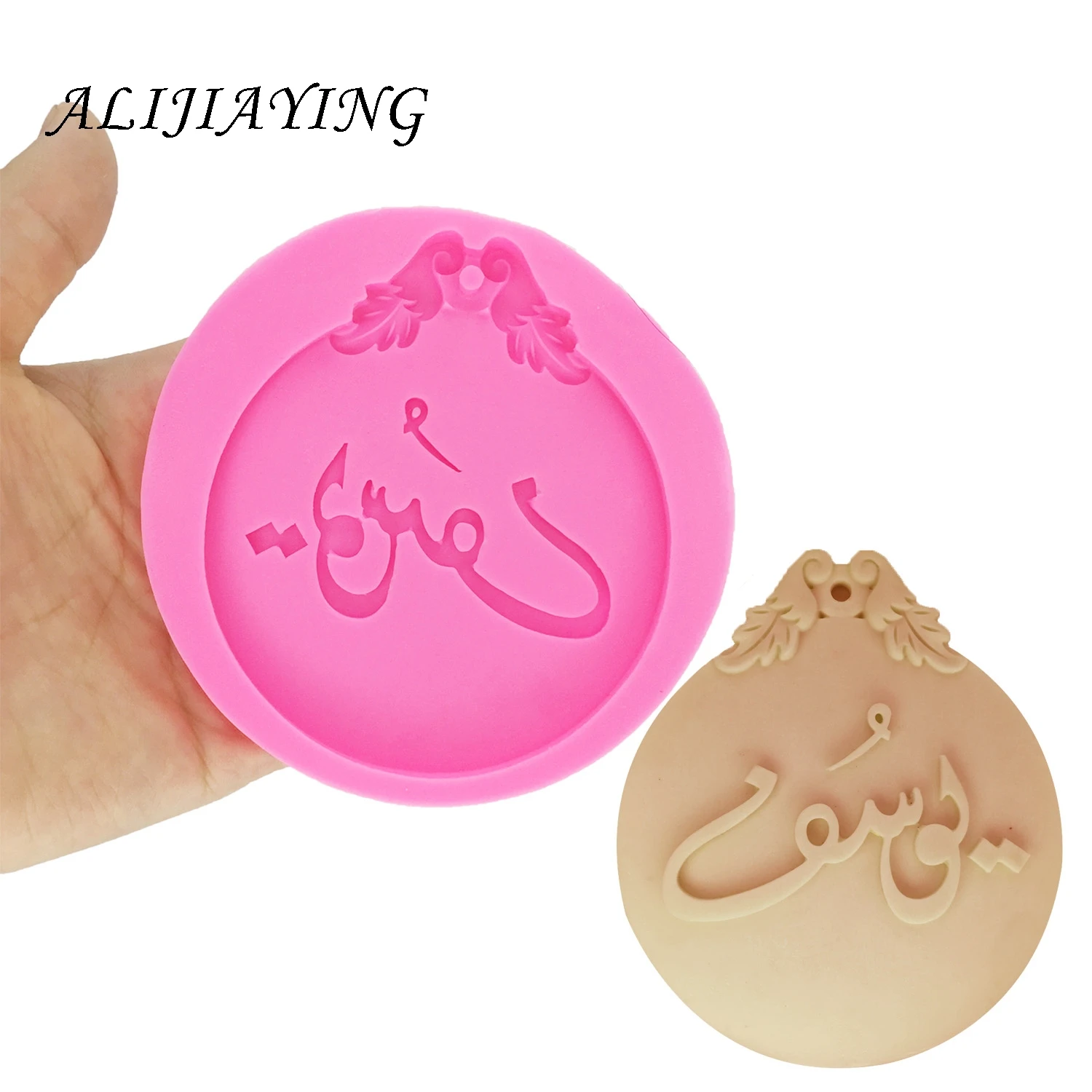 DIY Arabic alphabet silicone molds Letter Chocolate Fondant Cake Decorating Tools Sugar Polymer Clay Resin DY0025