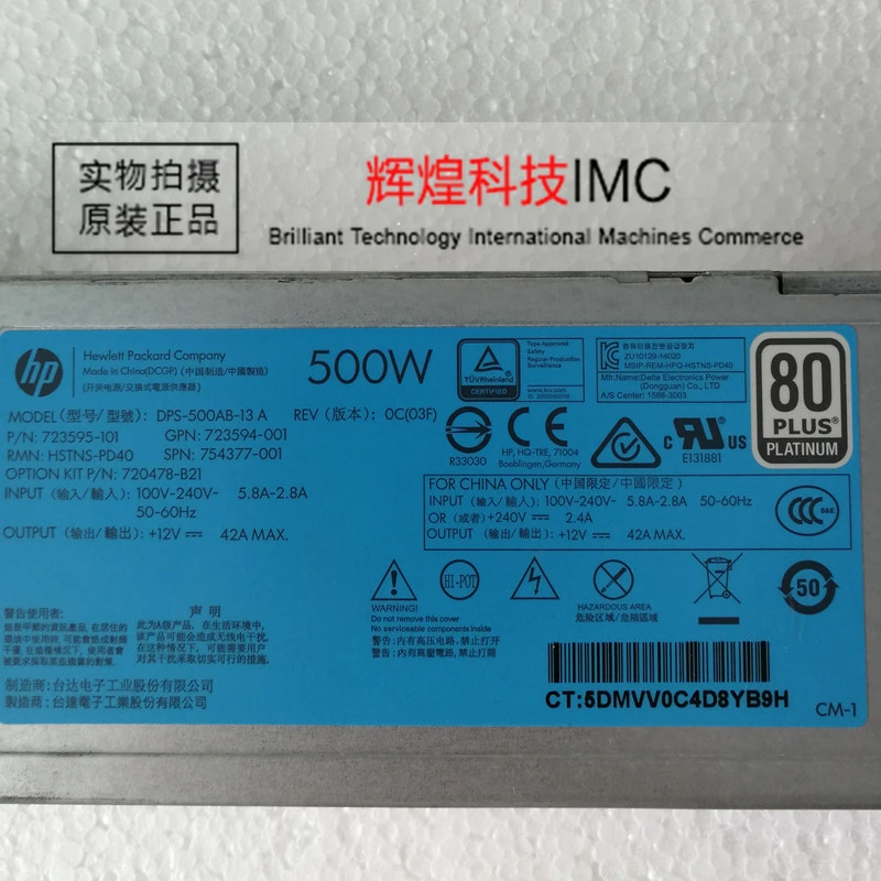 AVC HP DL360 G9 500W 723595-101 720478-B21 DPS-500AB-13 A