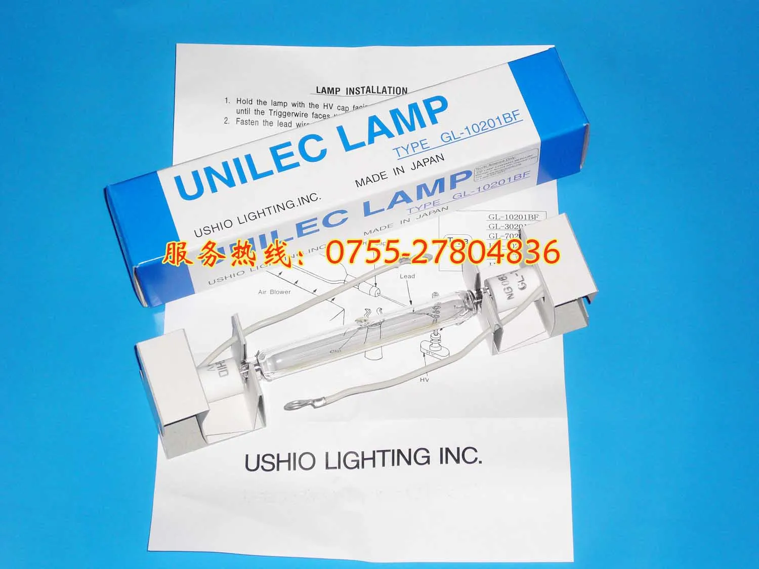 

Ushio 1kw lampdimming gl-10201bf