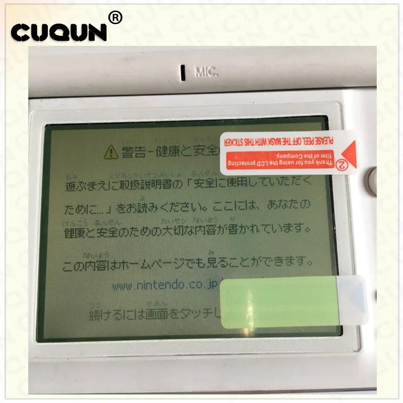 50 قطعة/الوحدة العلامة التجارية الجديدة فيلم واقية ل نينتندو d DS لايت