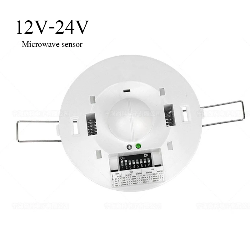 DC12-24V  Microwave radar motion sensor switch Ceiling human body induction switch LED motion sensor light