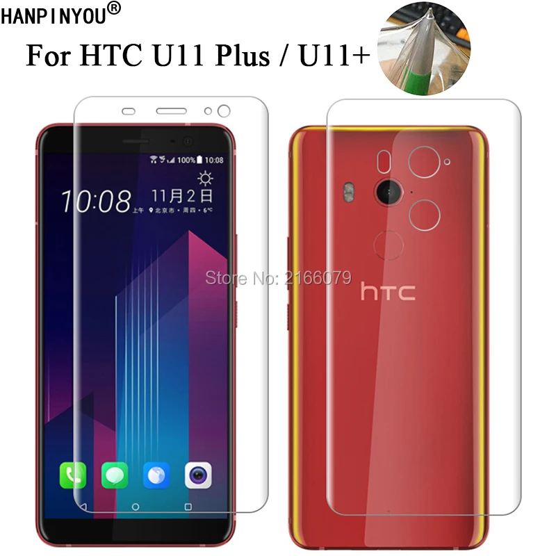 HTC U11 Pro Schermbescherming: De Perfecte Mix van Bescherming en Zuiverheid
