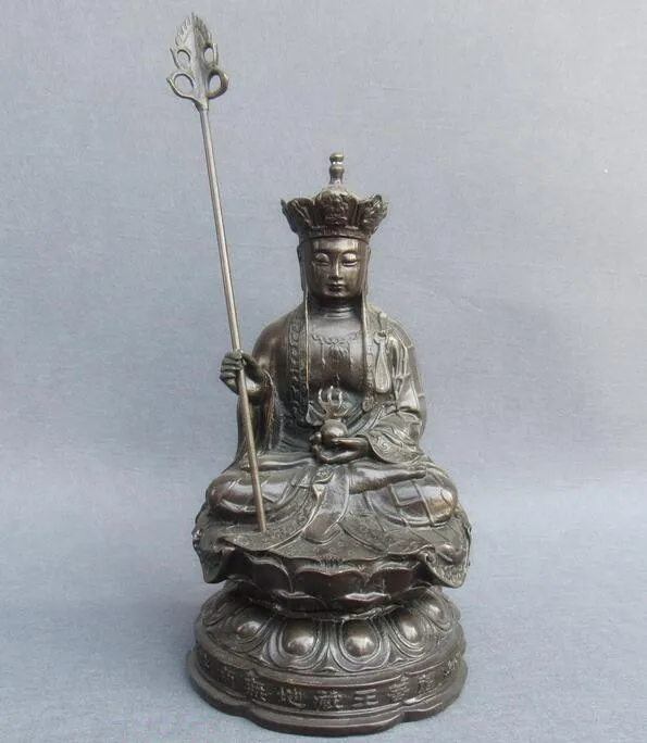 China collection fine workmanship brass Ksitigarbha bodhisattva purple Buddha statue