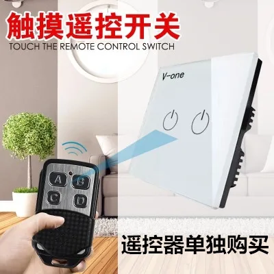 Switchboard Single Control Two-way Wall Switch Wireless Module Remote Control Touch Switch Smart Home Products