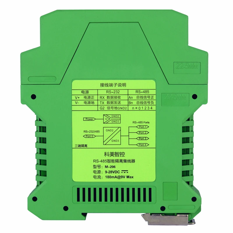RS485 Hub Sharer 4-Port 1-Divide 4-Channel RS232/RS485 Converter Photoelectric Isolation Three-Terminal Isolation