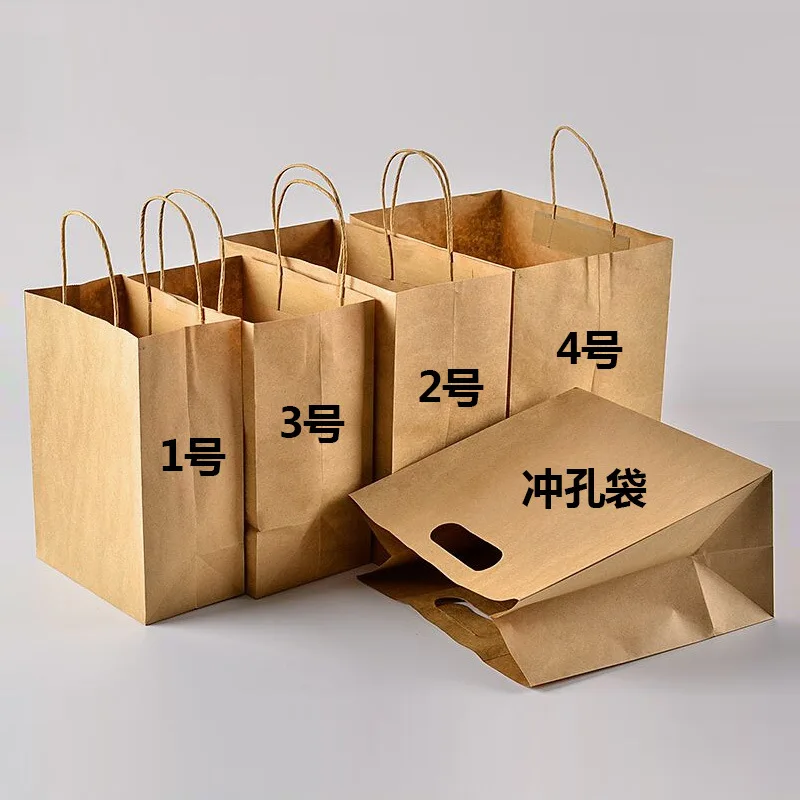 

25x Sample Meal Food Carryout Bag Take-out Carry-out Take-away Food Grade Kraft Paper 11x20x27 15x28x28cm 14x21x27cm 22x28x28cm