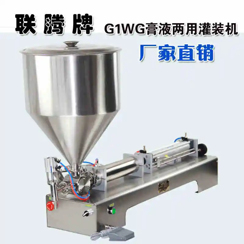 

Automatic quantitative G1WY single-head Pneumatic piston filler Liquid Horizontal pneumatic paste filling machine