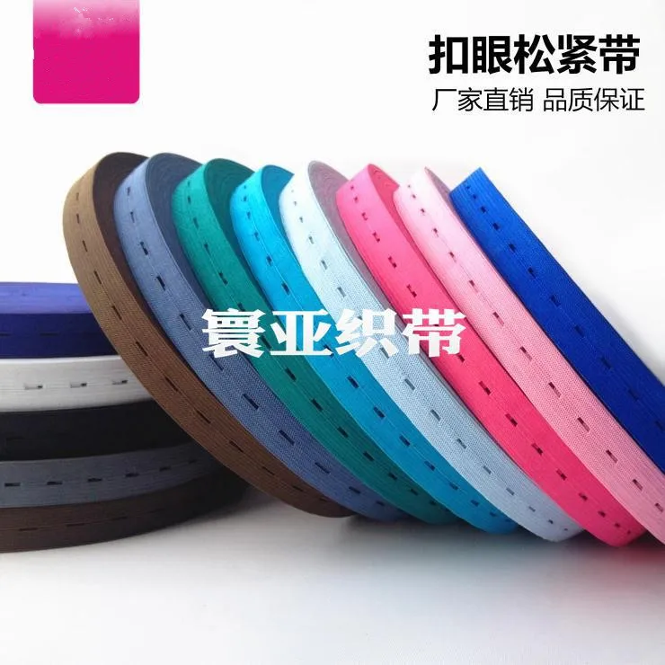 Express Free Shipping15cm  Wide color Button hole Elastic Adjustable Cloth for dress sewing x 500Meters