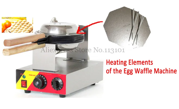 Heating Elements of Egg Waffle Machine spare part replacements 220V and 110V Heater Parts for Eggette Maker