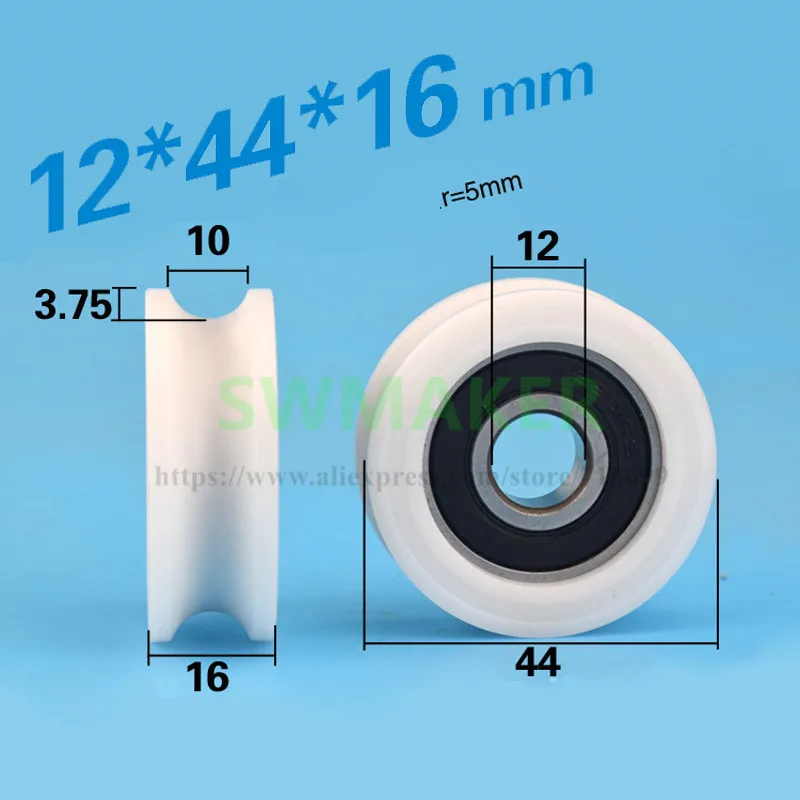 

12*44*16mm, U groove wheel, rolling 1cm diameter, 10mm track, line guide pulley, nylon wrapped plastic pulley