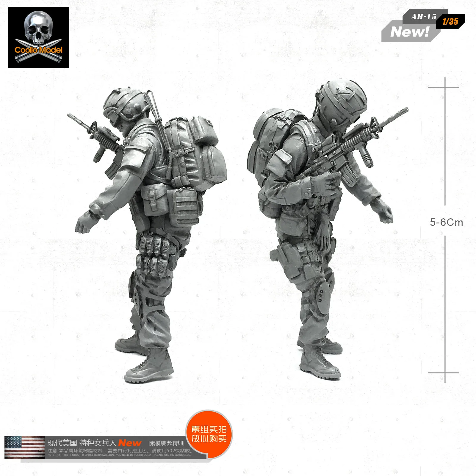 1/35 Resin Figure Model Of Resin Woman Soldier In Modern Us Special Forces Unmounted AH-15