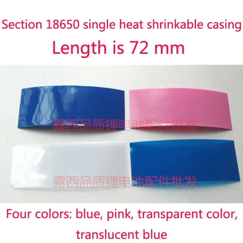 100pcs/lot 18650 Battery Pink Transparent Blue Heat Shrinkable Casing Leather Pvc Heat Shrinkable Film Wholesale Battery