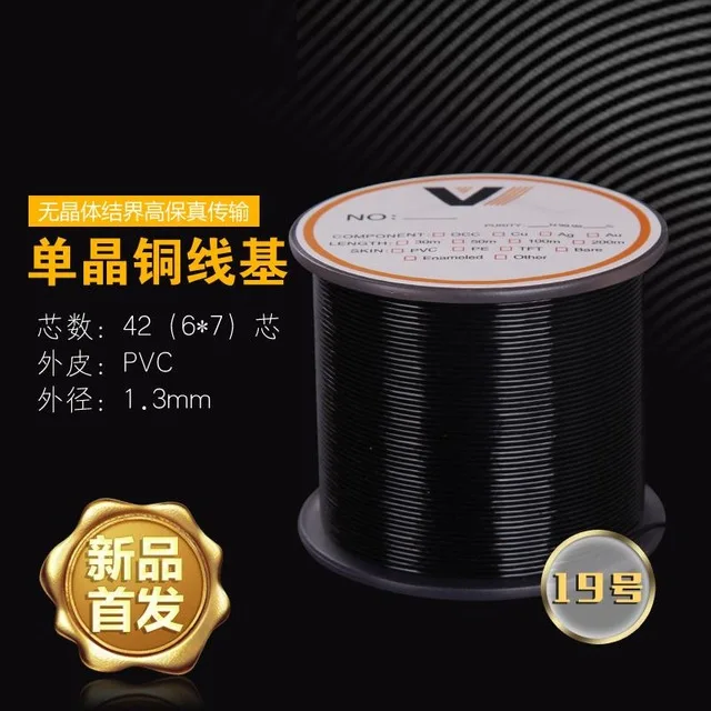 Single crystal copper fever upgrade line base line 42core OD:1.3/1.0mm 6meters