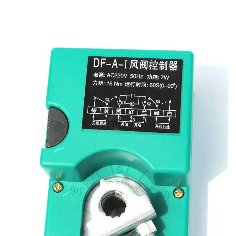 100MM proportional air valve with 16Nm drive, Intelligent air damper acutoator with 5 position controller 220 v switch 60S
