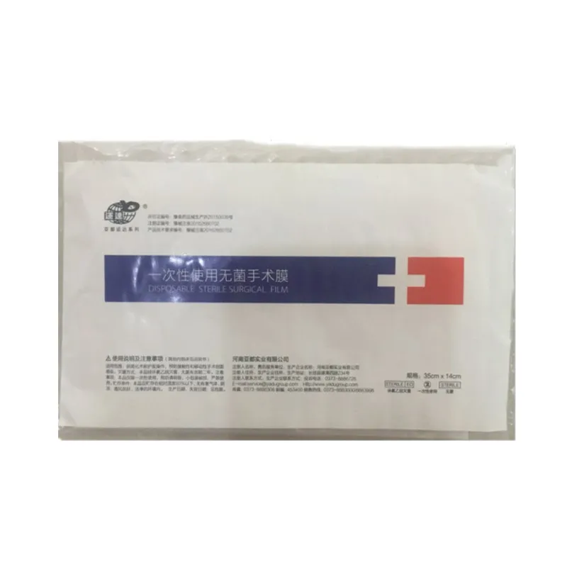 25Pcs 30x40cm/30x45cm/40x50cm/45x45cm Medical Adhesive Film Paste Operation Towel Disposable Surgical Pu Film Protective