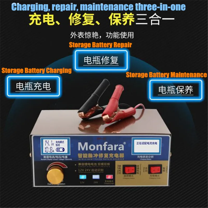 400W Smart Automatic 12V/24V Car Storage Battery Charger LCD 5-stage Intelligent Pulse Repair Lead Acid Lithium Battery 6-400AH