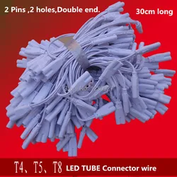 10pcs 30cm long T4 t5 t8 fixture tube light connector cable led lighting tube connector 2 pin double-end cable connecting line