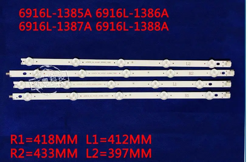 10 pcs new LED strip Mạch 6916L-1385A 6916L-1386A 6916L-1387A 6916L-1388A CHO 42LN519C-CC GLB