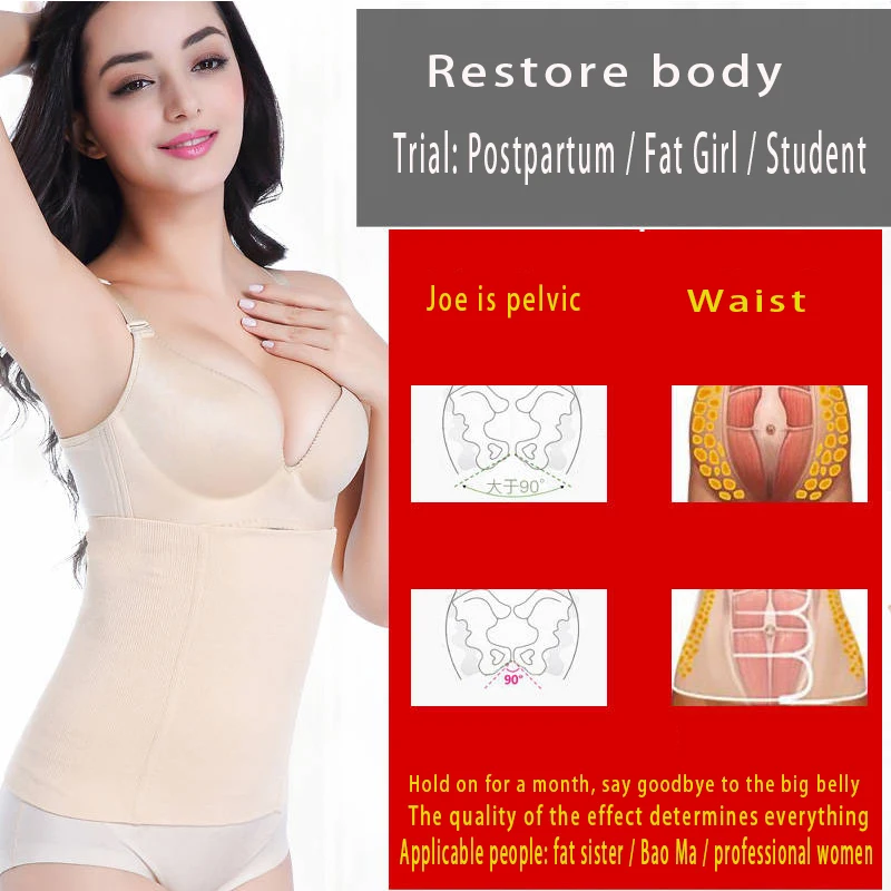 Seamless Women Waist Trainer Body Slimming Tummy Control Belt lingerie Shapewear Underwear Body Shaper Lady Corset Belt Stomach