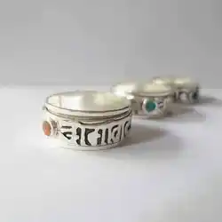 R112 Tibetan Six Words Mantras Amulet Spin Lucky Rings White Metal Copper Ring OM MA NI PAD ME HUM