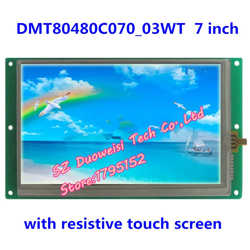 

DMT80480C070_03WT 7 inch resistive touch screen serial DGUS screen LCD screen