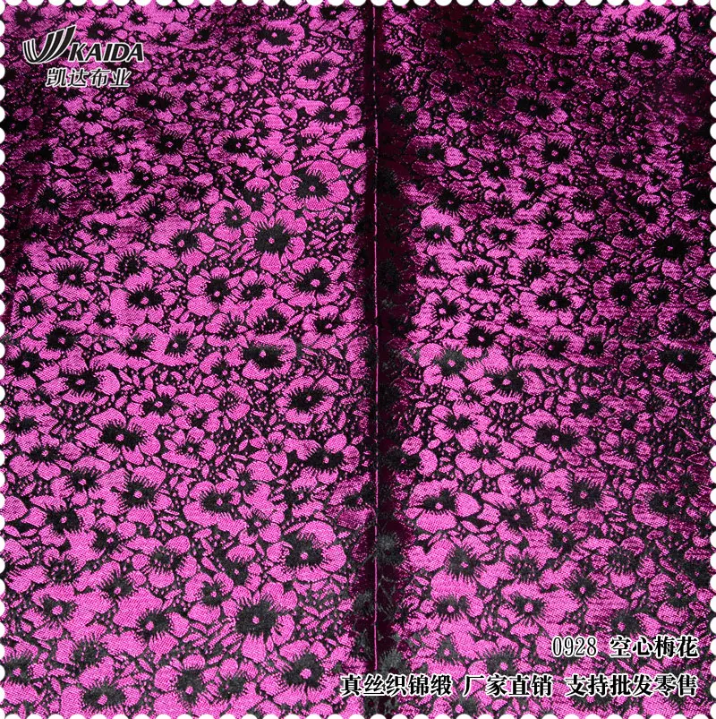 

Silk Brocade Jacquard Silk Quilt Beautiful Cheongsam Tangzhuang Fabrics Cloth Plum Hollow