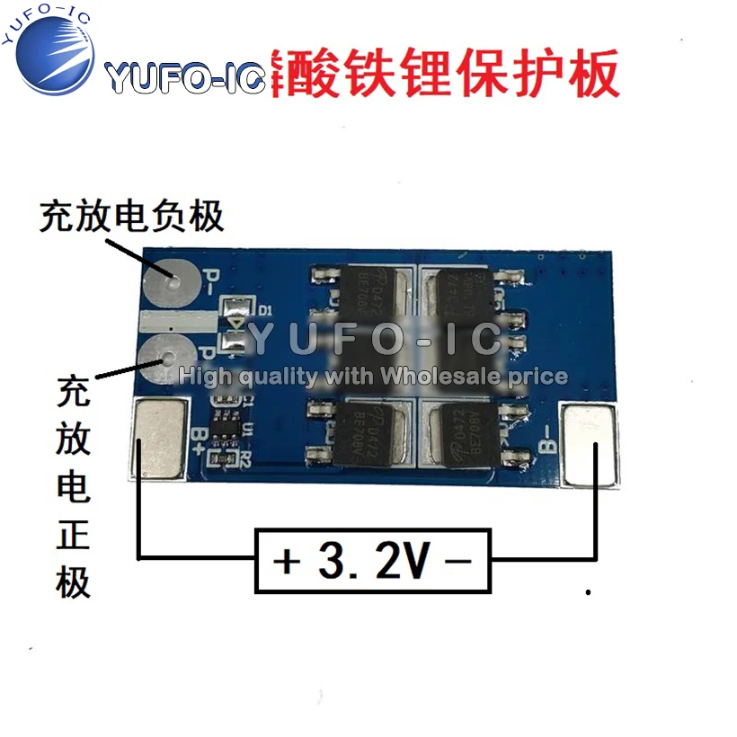 1 Series 3.2V Lithium Iron Phosphate Protection Plate 1 Section 3.7V Battery anti-charge Over The Discharge Protection Plate 25A