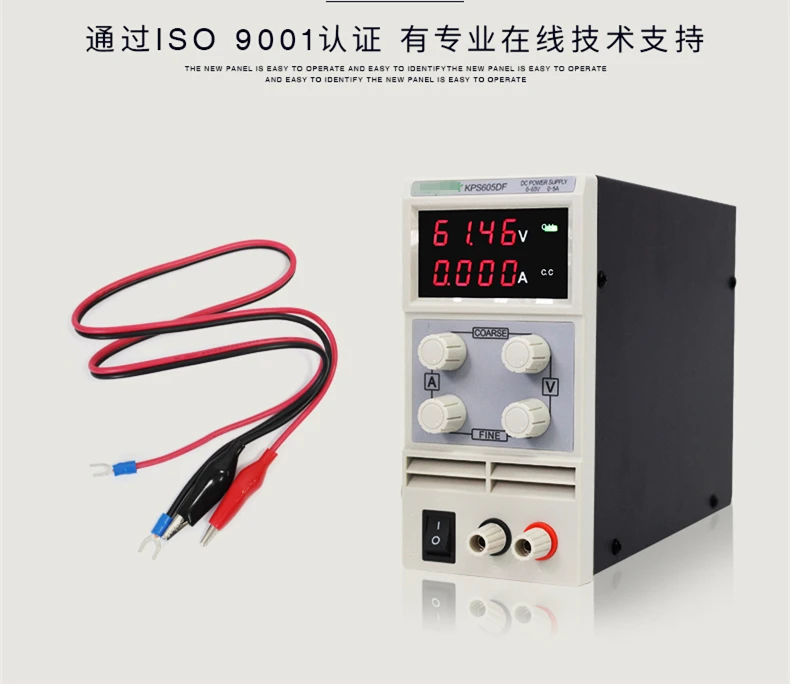 high quality four digit display 30V 5A Adjustable AC/DC Mobile phone repair power supply 30V 5A laptop PC repair power supply