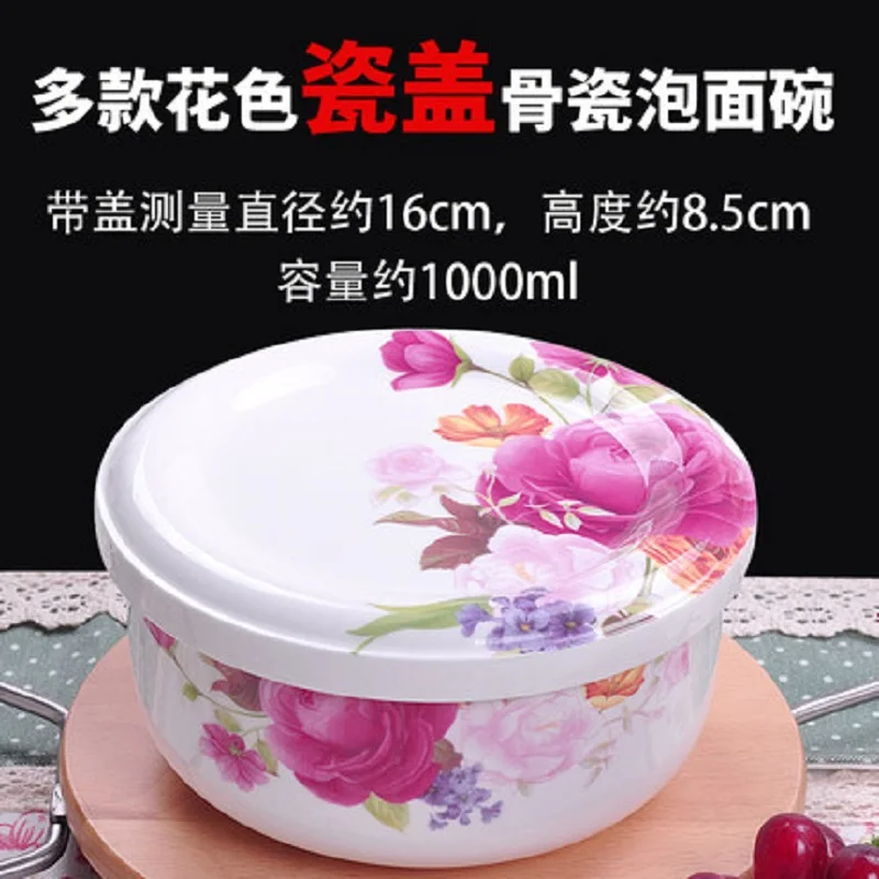 IL Bowl with cover ceramic bowl boxes microwave oven steamed  egg large bowl of household porcelain