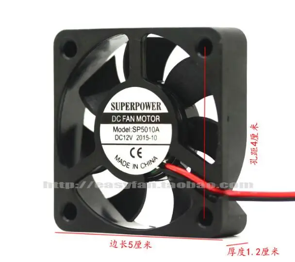 SUPERPWER SP5010A  12V  5010   Two-wire Silent Radiator Charger Small Cabinet Battery Car Fan Computer Instrument Fan