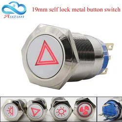 19MM Self-Locking Metal Button Switch Car Indoor Overhead Light Emergency Signal Lighting Total Switch Ventilation Fan Switch