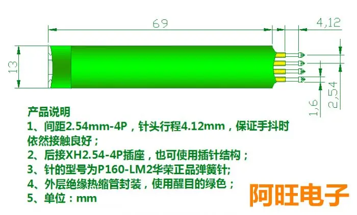 STM8S STM32F Download Line Thimble Baking Needle Spring Pin 2.54-4P 4 Feet