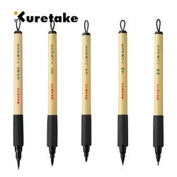 ZIG Kuretake Bimoji-rotulador de punta de fieltro duro y pincel para Manga/caligrafía, marcador de firma, bolígrafos de cómic suaves líquidos rectos, suministros de arte