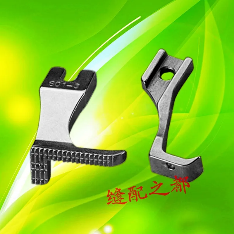 Industrial sewing machine accessories DY synchronous car single side pressure foot U193B 601-3 side edge foot boots