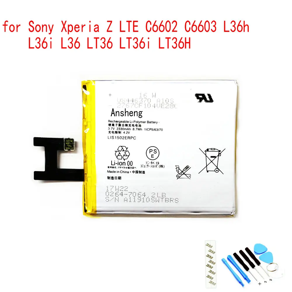 LIS1502ERPC 3000mAh battery For Sony Xperia Z L36h L36i C6602 SO-02E C6603 S39H M2 S50h D2303 D2306