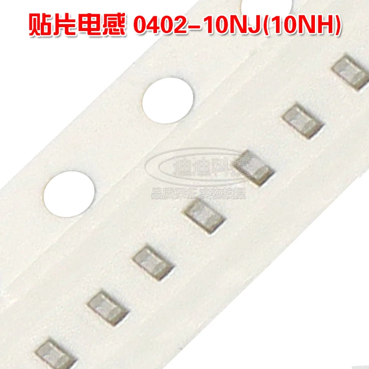 محاثات رقاقة 0402 10NH دقة 5% محاثات التصفيح عالية التردد HBLS 1005 10NJ