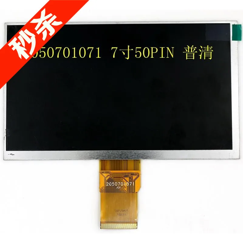 

free shipping New original 2050701071 7''inch 50PIN IPS LCD internal display screen