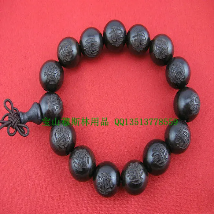 

Islam Crafts 15MM large grain ebony wood Bracelet Muslim Muslim scripture supplies Jewelry