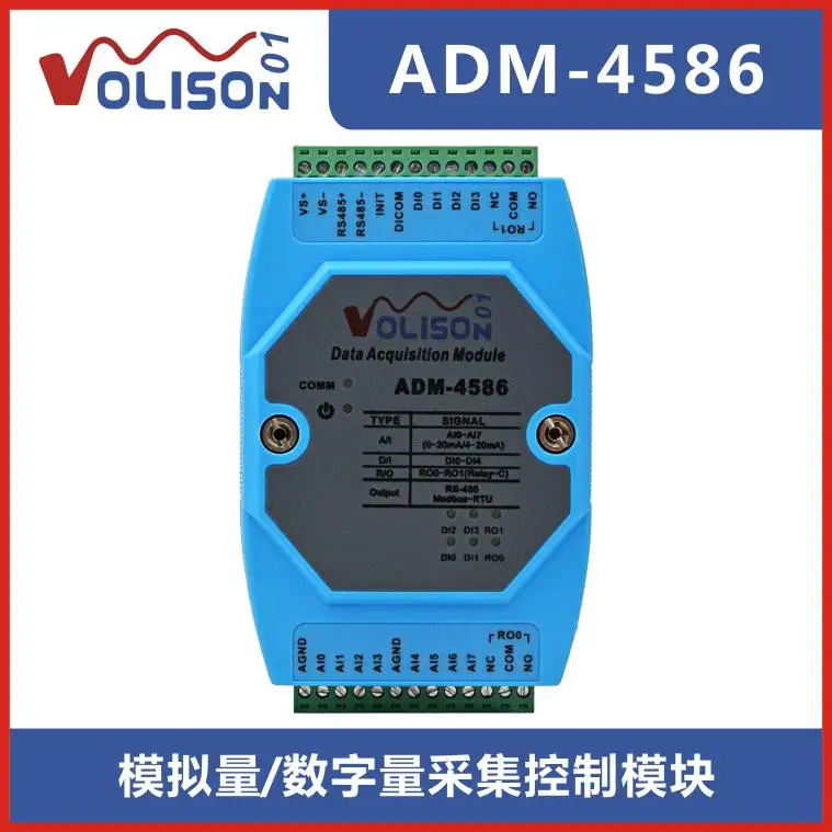 

ADM-4586 8-channel 4-20mA current acquisition 4-channel switch input 2-channel relay output IO acquisition module RS485