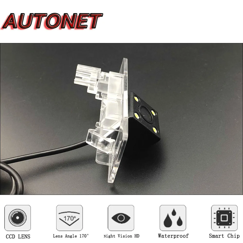AUTONET Backup Rear View camera For Volkswagen VW Passat B7 Wagon 2010~2017 HD Night Vision/license plate camera