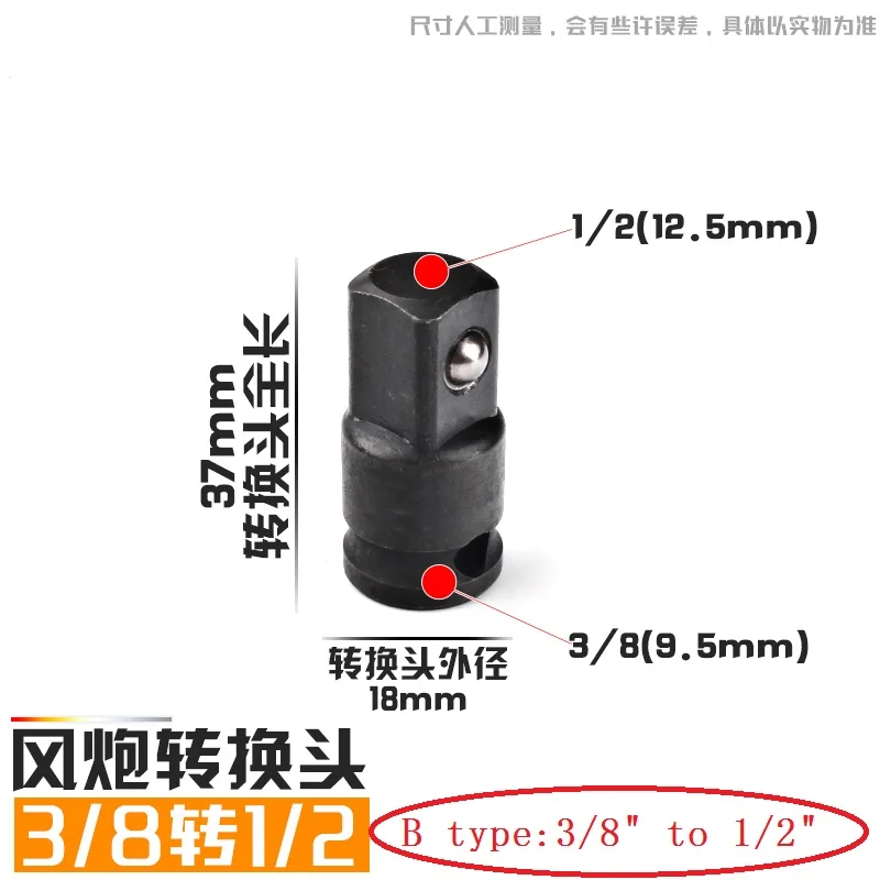thickened pneumatic impact socket wrench adapter air spanner joint hand tool NO.C0035
