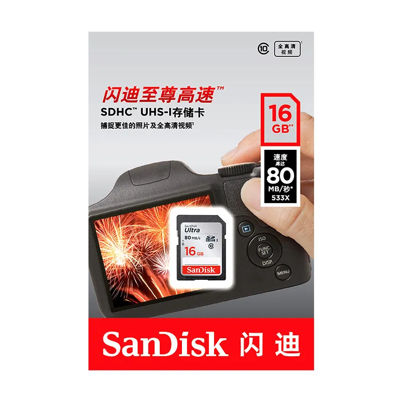 SanDisk 울트라 메모리 카드 128 기가 바이트 64 기가 바이트 32 기가 바이트 16 기가 바이트 SDHC/SDXC UHS-I 속도 최대 80 메가바이트/초 SD 카드 TF 카드 SLR 카메라