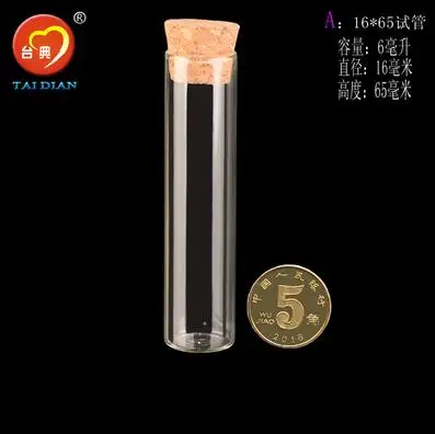 10PCS Mini Small Tiny Empty Clear Empty Wishing Vials with Cork Glass Bottles Jars Containers 16*65mm 6.0 ML