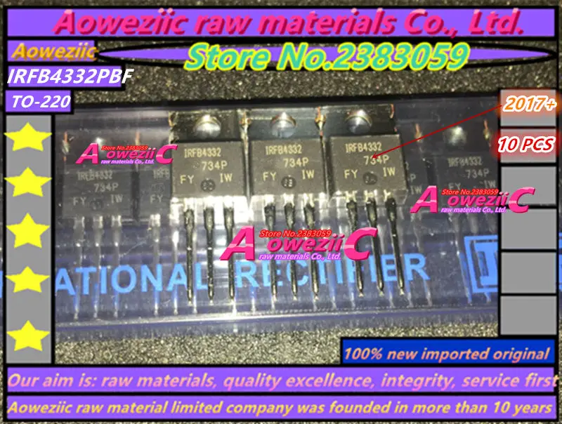 Aoweziic  2017+  100% new imported original  IRFB4332PBF IRFB4332 TO-220 N channel MOS FET 250V 120A