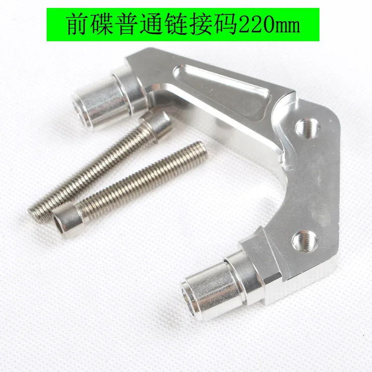 

Motorcycle Brake Caliper Bracket/adapter For Yamaha Scooter Rsz Jog Force For Rpm Adelin Adl01 Frando Hf1 82mm Brake Caliper